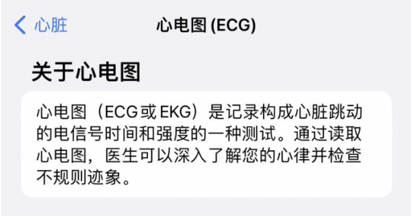 剛剛，蘋果釋出 iOS 15.2 正式版，加入多個新功能