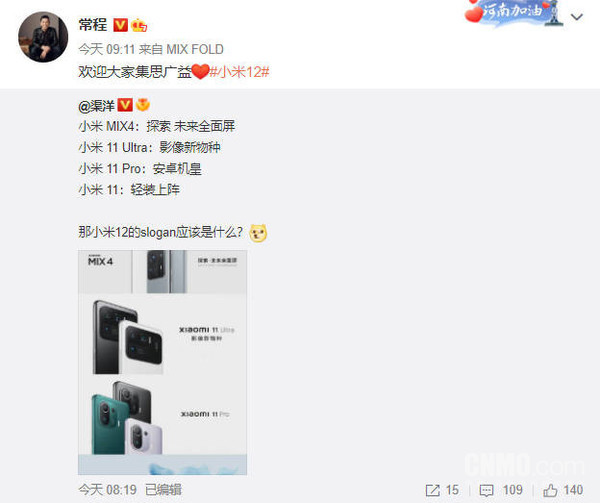 跟友商槓上了?聯想“勁哥”:同情友商現在還在想slogan 跟友商槓上了?聯想“勁哥”:同情友商現在還在想slogan