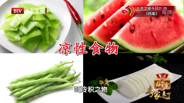 西瓜、雞蛋、白砂糖…這些常吃的竟然都是發物!看看你不能吃哪種 西瓜、雞蛋、白砂糖…這些常吃的竟然都是發物!看看你不能吃哪種