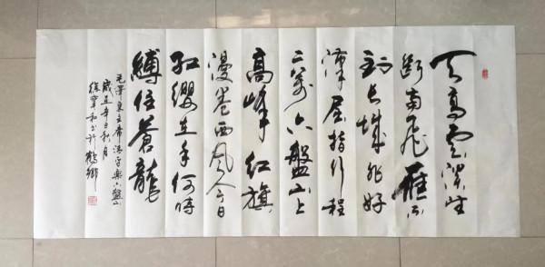 書法欣賞第135篇 書法欣賞第135篇