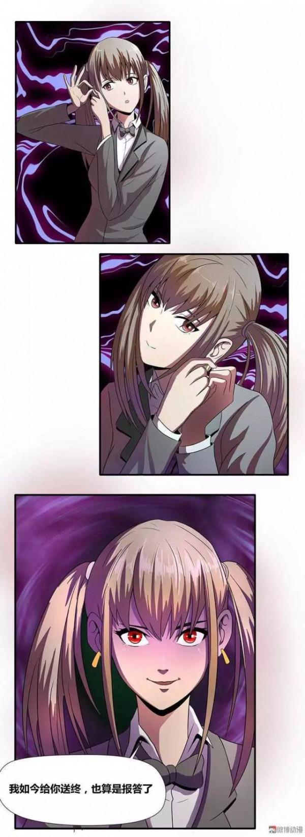 漫畫｜人性篇：重男輕女的惡婆婆，可惜惡沒惡報