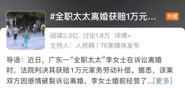 李靚蕾長文警示！做全職太太8年，我為什麼勸女人要獨立？
