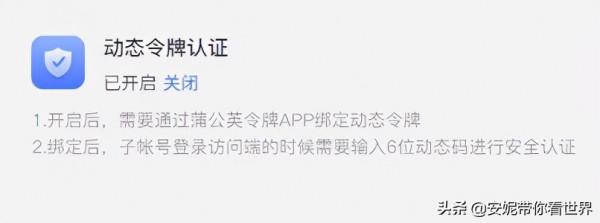 強化企業組網資訊保安，蒲公英企業客戶端1.0正式釋出