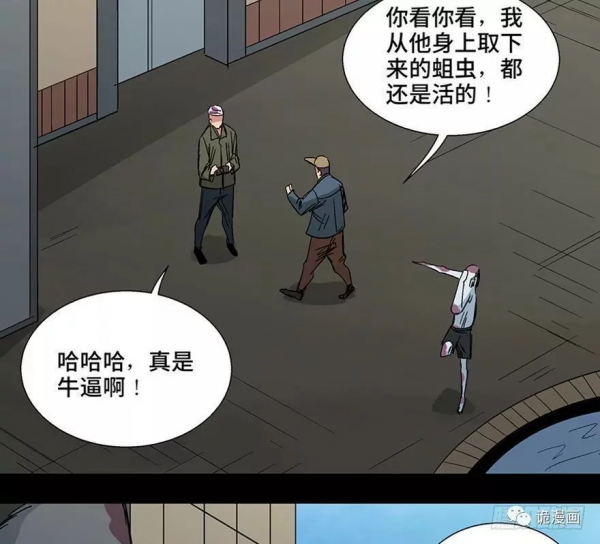 漫畫：歸家的執念