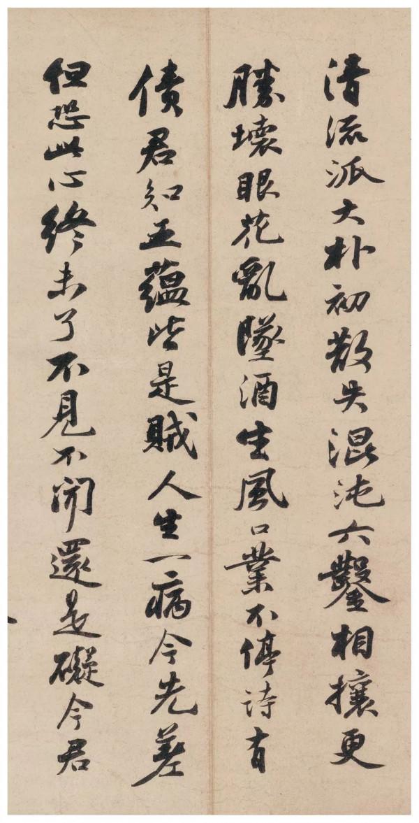 蘇東坡的十首“論書詩”，內涵廣博