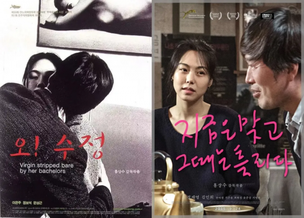 沒有金敏喜的洪常秀，是最好的洪常秀？