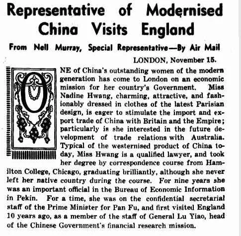 民國名媛OR名門公子？被遺忘的Nadine Hwang傳奇無限的一生