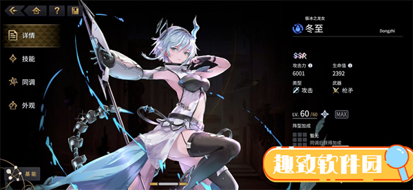 悠久之樹最強陣容推薦和新手開荒攻略 悠久之樹最強陣容推薦和新手開荒攻略