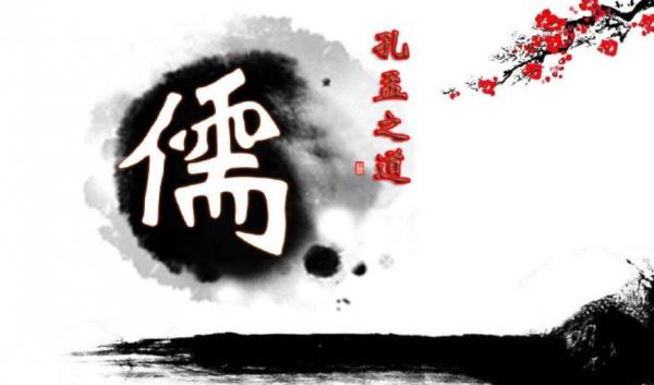 儒家修學的八個科目是什麼？