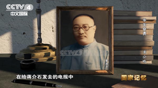 他的全名被毛澤東主席寫入詩詞，他是屢建奇功的紅軍將領……