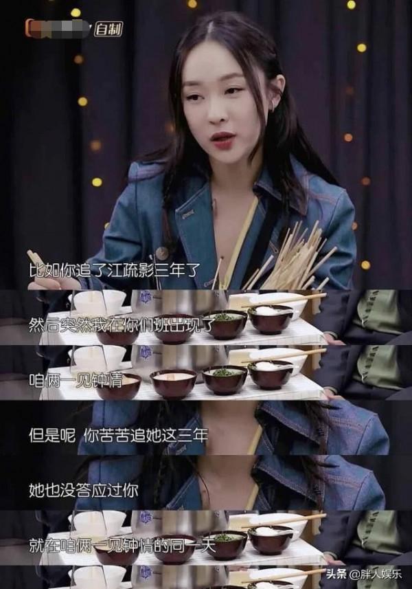 江疏影的“坎坷情史”:情斷胡歌,被嘲演技差,她該怨誰呢? 江疏影的“坎坷情史”:情斷胡歌,被嘲演技差,她該怨誰呢?