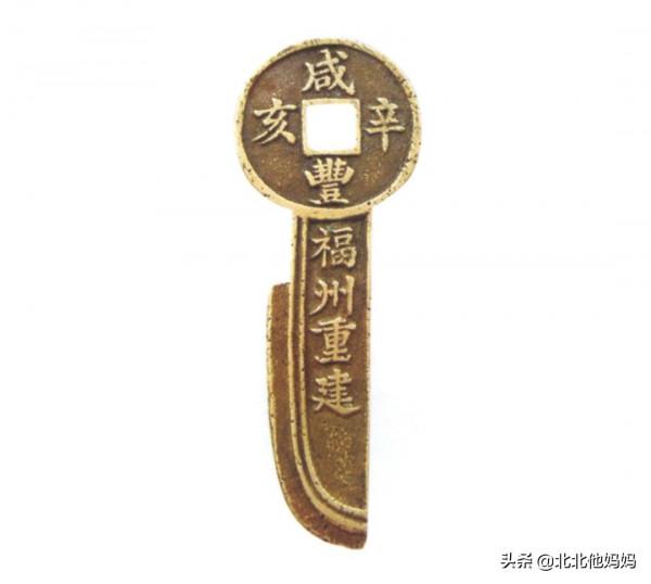 花錢分享-咸豐通寶花錢，有幾枚百萬級的花錢存世極其稀少