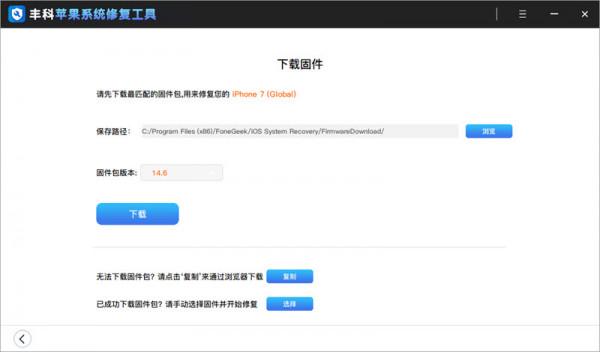 iPhone升級iOS 15後無法正常開機,怎麼解決? iPhone升級iOS 15後無法正常開機,怎麼解決?