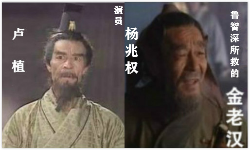 流光回眸：出演老版四大名著中多部的演員最全彙總（共83人）