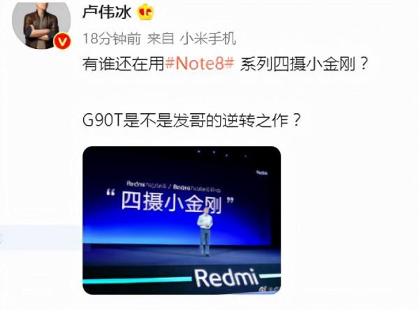 紅米neto11官方預熱來了