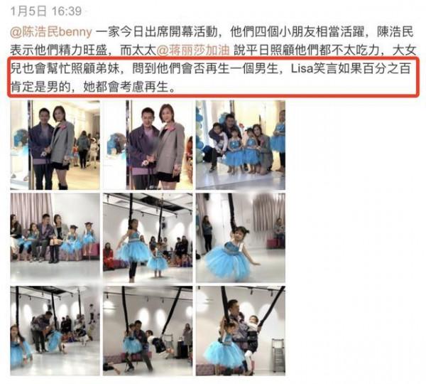 賀軍翔稱三胎確認是兒子才生,曾因拒絕處女座,讓老婆提前剖腹產 賀軍翔稱三胎確認是兒子才生,曾因拒絕處女座,讓老婆提前剖腹產