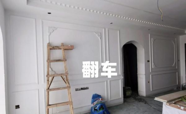 我最不明智的5個裝修決定，簡直是捉蝨子上頭，自找麻煩