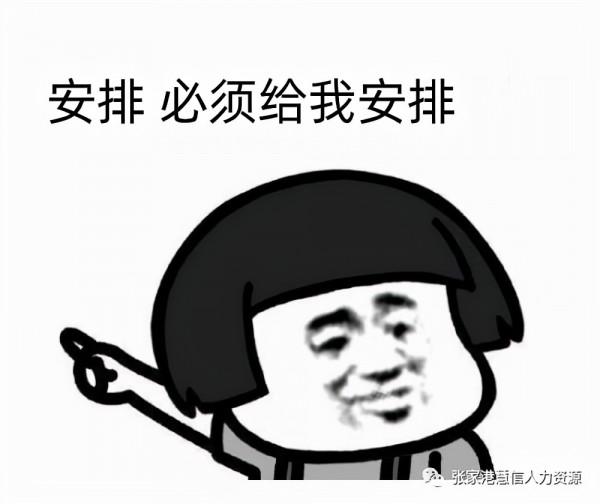 如何看待越來越多年輕的職場人選擇“反職業化”穿搭? 如何看待越來越多年輕的職場人選擇“反職業化”穿搭?