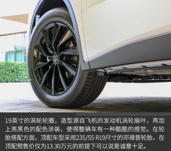 它也許就是啟辰的“流量密碼”場地試駕啟辰大V