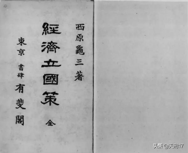 少帥病重萬福麟南下輔佐，剛鎮壓石部叛亂閻錫山又回到了山西