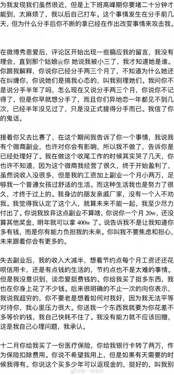 CBA王力宏?前女友髮長文控訴賀希寧 經紀公司發文回應 CBA王力宏?前女友髮長文控訴賀希寧 經紀公司發文回應