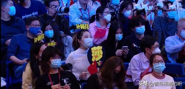 大愛無疆!感謝孫穎莎女鵝粉絲團來自休斯敦賽場上的守護 大愛無疆!感謝孫穎莎女鵝粉絲團來自休斯敦賽場上的守護