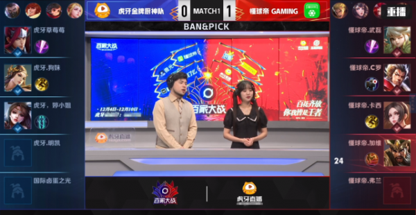 打個比賽比排位還能送，當事人氣到下播，官方就不該讓我們來丟人