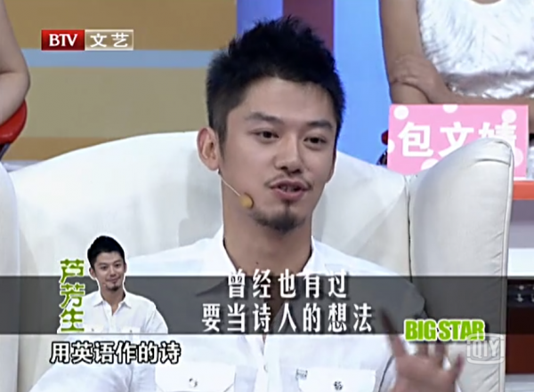 劉濤新劇男二,24歲考進北電,和劉亦菲是同學,還演過隱秘的角落 劉濤新劇男二,24歲考進北電,和劉亦菲是同學,還演過隱秘的角落