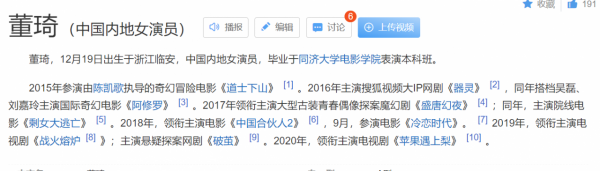 金雞獎、華鼎獎讓內娛隱形資源戶現出原形