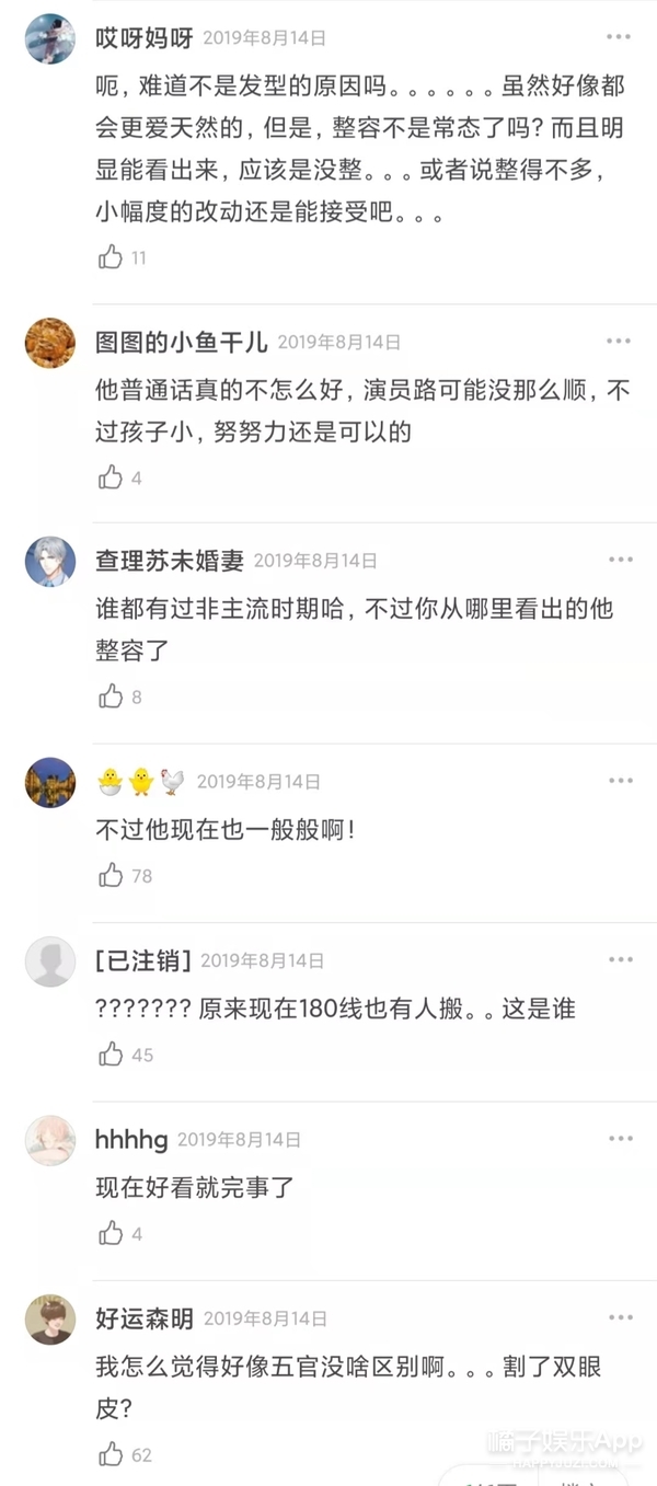 還記得《陳情令》中的曉星塵嗎?他為什麼查無此人了? 還記得《陳情令》中的曉星塵嗎?他為什麼查無此人了?