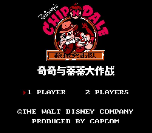 紅白機《松鼠大戰》比鬼屋更恐怖的隱藏房間，解謎曾困死無數玩家