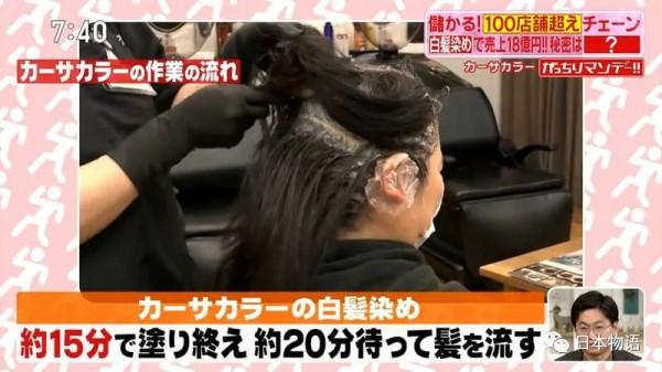 日本奇葩美容院年入108億日元，日本輕模式在中國有沒有機會呢？