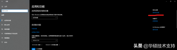 「主機板」如何透過BIOS設定啟用和安裝虛擬機器 「主機板」如何透過BIOS設定啟用和安裝虛擬機器