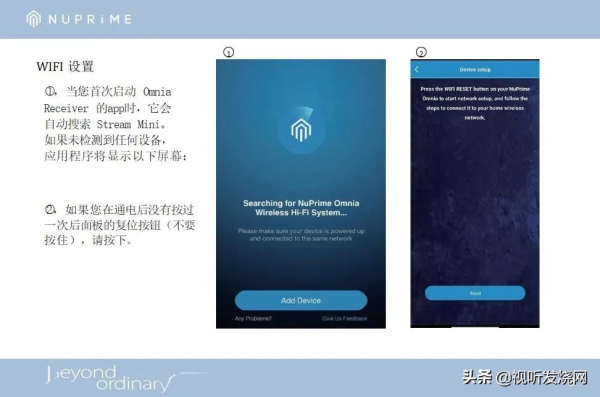NuPrime Omnia Stream Mini 微型串流播器系列上市 NuPrime Omnia Stream Mini 微型串流播器系列上市