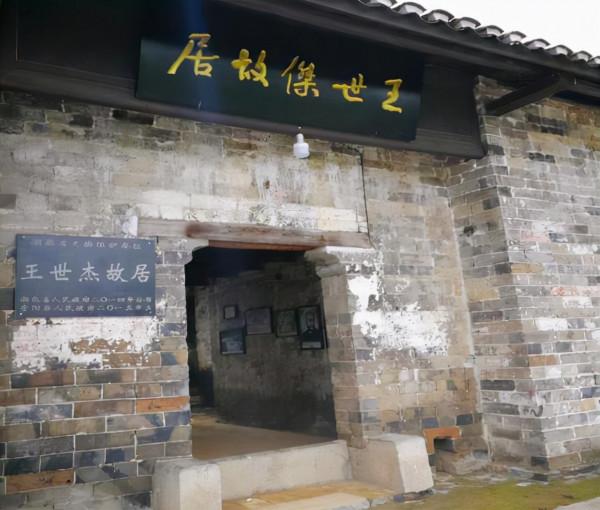 武漢大學首任校長晚年：隨蔣去往臺灣，退休後常嘆氣落淚