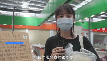 人民日報曝光賣菜阿姨“變態服務”後,我懂了不想當網紅的李子柒 人民日報曝光賣菜阿姨“變態服務”後,我懂了不想當網紅的李子柒