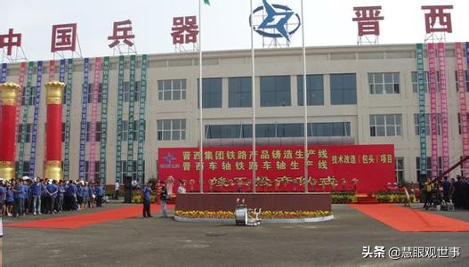 蘇聯援建中國的156個專案之兵器工業部分 蘇聯援建中國的156個專案之兵器工業部分