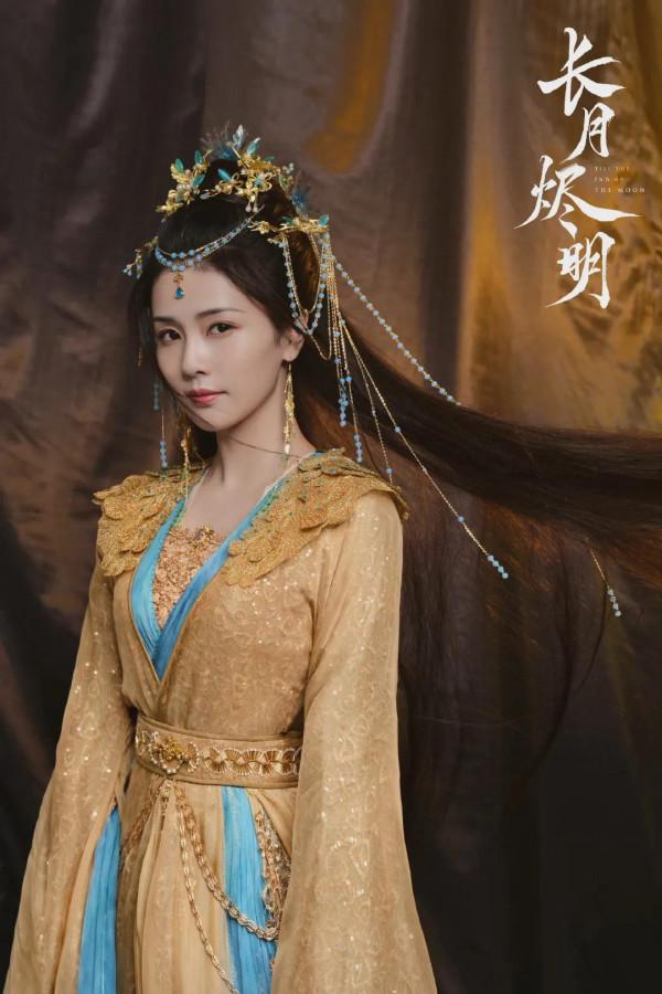 《長月燼明》要見面嘍