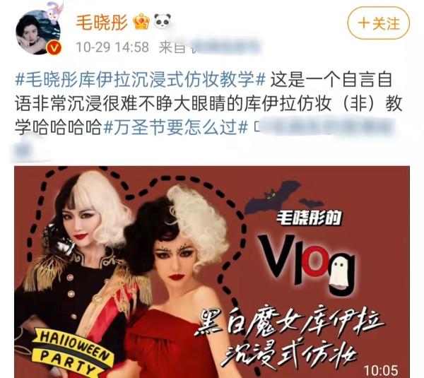 女星萬聖節造型驚豔！毛曉彤魔女張嘉倪天使，趙雅芝化身霸氣女王
