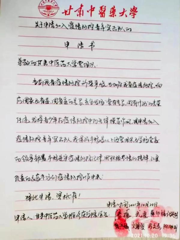 大學生吃火鍋留了一張紙條，老闆很重視