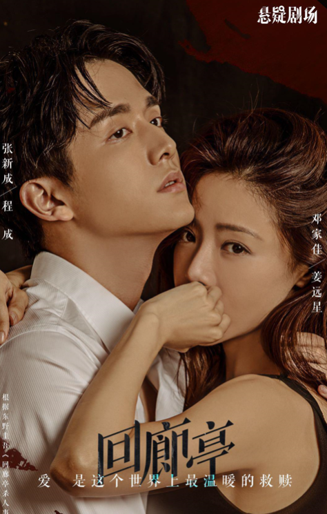 《開端》大結局不過癮？別急，六部懸疑劇待播，都是大劇