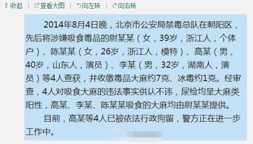 他是黃渤的恩人,《天龍八部》中的虛竹,兩次入獄的高虎現狀如何 他是黃渤的恩人,《天龍八部》中的虛竹,兩次入獄的高虎現狀如何