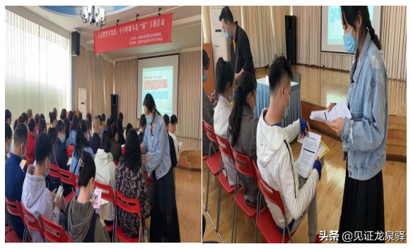 兒童肥胖多留意，小小胖墩不是“福”主題科普活動