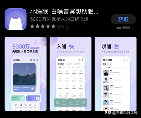 4款好用到捨不得分享的黑科技app，每款都相見恨晚