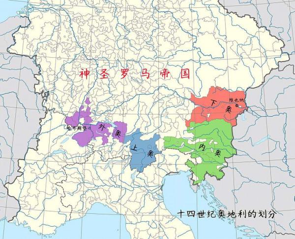 發展壯大，奧地利無王朝時期的對外擴張&mdash;&mdash;奧地利簡史8