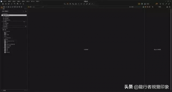 富士版 Capture One Pro 使用指南