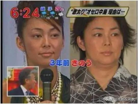 失戀後被靈媒洗腦，大半個日本為她開展了一場&OpenCurlyDoubleQuote;全民解救行動&rdquo;