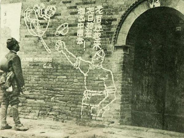 日寇頭目吹噓“打遍膠東無敵手”，率軍猖狂掃蕩被八路軍一舉擊斃