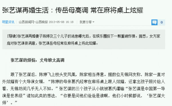 張藝謀長子張壹男：17歲拿獎被父親誇讚，張末帶來的壓力逼我成長