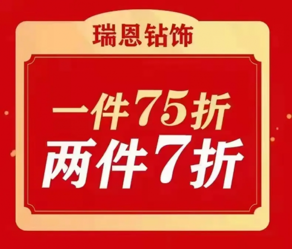 人民商場29歲了